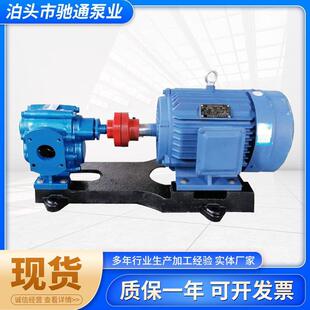 供应zyb渣油泵zyb电动卧式无泄漏管道泵2.2kwzyb渣油泵