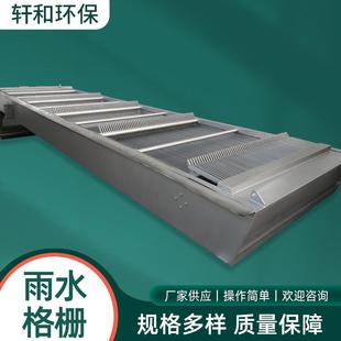 格栅除污机雨水泵站机械式 雨水格栅回转式 格栅清污机