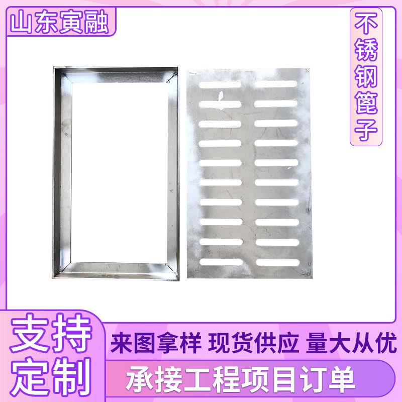 庭院不锈钢落水篦子排水沟盖板隐井盖金属地沟厂家供应篦子下水道