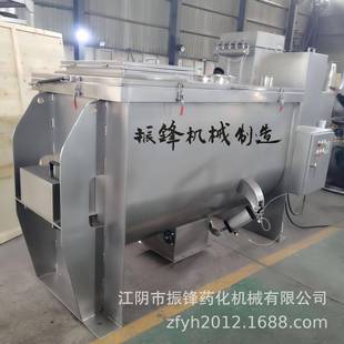 搅拌机 厂家生产螺带混合机杂粮混料机不锈钢304商用大型卧式