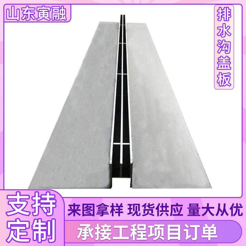 厂家直排弧形隐形下水槽201雨水篦子格栅304不锈钢线性排水沟盖板,基础建材,排水沟槽/盖板,淘宝优惠券,粉丝福利购,淘宝优惠卷