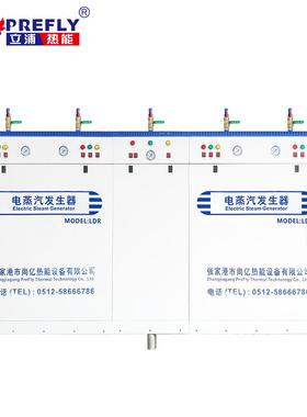 0.5吨蒸汽发生器60KW电生物制药工业热能立式蒸汽锅炉节能