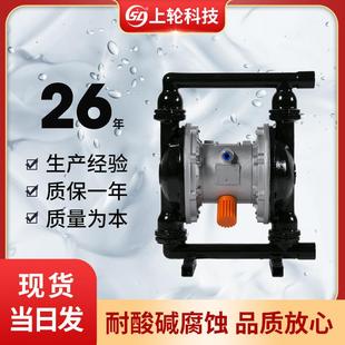 2540不锈钢1寸口径耐腐蚀污水泵 第三代气动隔膜泵QBK