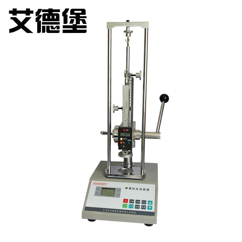 厂家大量现货HD-5000弹簧拉压试验机电子拉力试