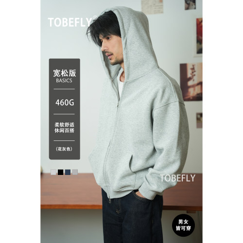 460g美式休闲重磅基础连帽卫衣