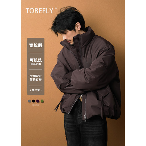 Tobefly美式立领廓形短款棉服