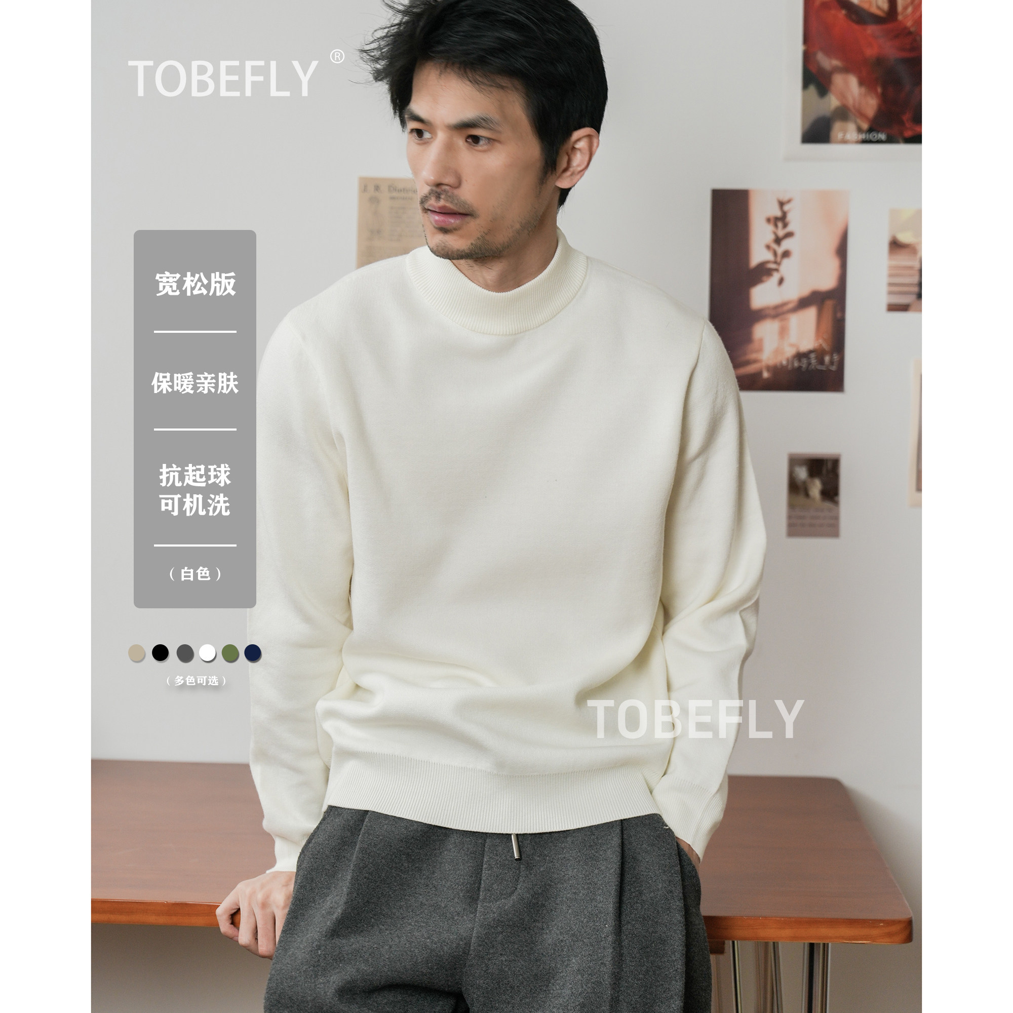 杨洋同款男士白色圆领羊绒衫