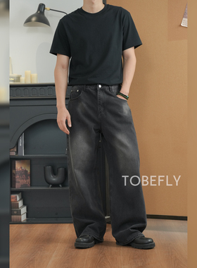 Tobefly复古水洗黑色牛仔裤2025秋季简约休闲时尚宽松直筒裤83330