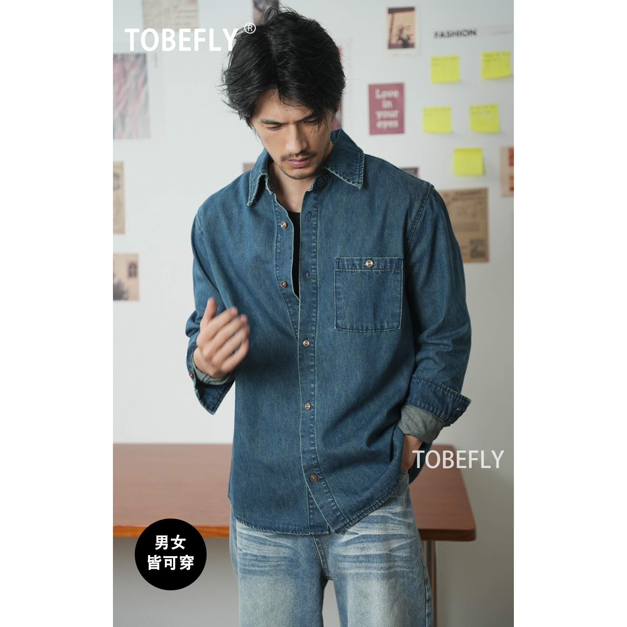tobefly男装女装复古水洗牛仔宽松外套/水洗产品长袖衬衣B151