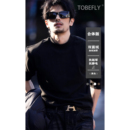 Tobefly双面一体绒简约纯色半高领卫衣25秋冬百搭长袖 8888 打底衫