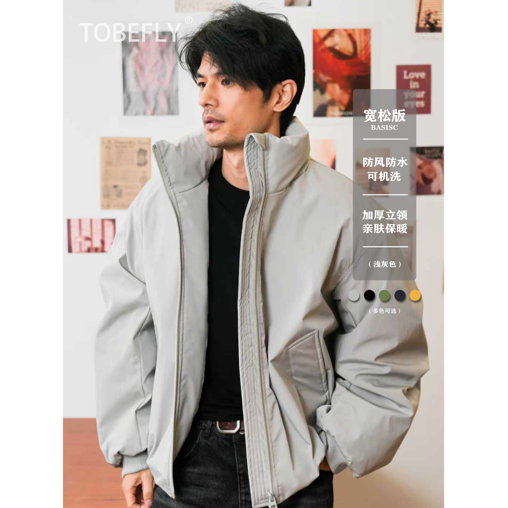 Tobefly廓形休闲加厚保暖棉服