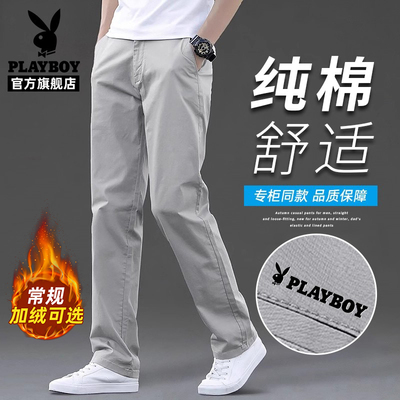花花公子纯棉休闲裤男2025新款