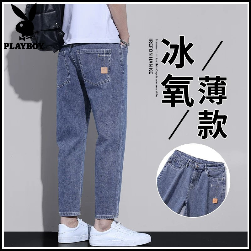 花花公子2026新款男士牛仔裤夏季薄款宽松直筒九分裤休闲弹力裤子