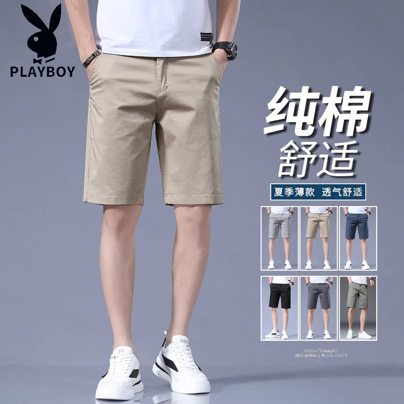 花花公子五分休闲短裤男士夏季薄款宽松直筒中裤子西裤2026冰丝裤