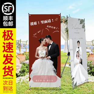 婚礼海报结婚迎宾海报定制婚礼展架易拉宝婚礼海报婚纱照制作设计