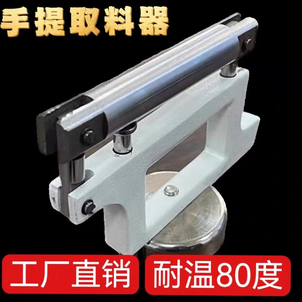 强磁吸铁激光切割取料器手提式起重器磁QH-30 40kg铁钢材搬运神器,商务/设计服务,五金/工具设计,淘宝优惠券,粉丝福利购,淘宝优惠卷