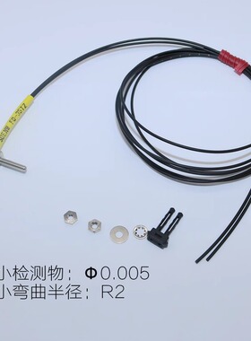 神武FQ直角90度M3/M4/M6漫反射型口罩机光纤线 FQ-310 CFQ-77TZ