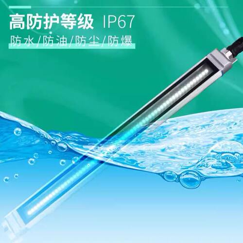 欧恩M9SL金属防水防爆机床灯