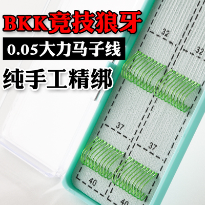 20付盒装极细0.05号pe大力马子线双钩成品竞技狼牙黑坑竞技偷驴钩