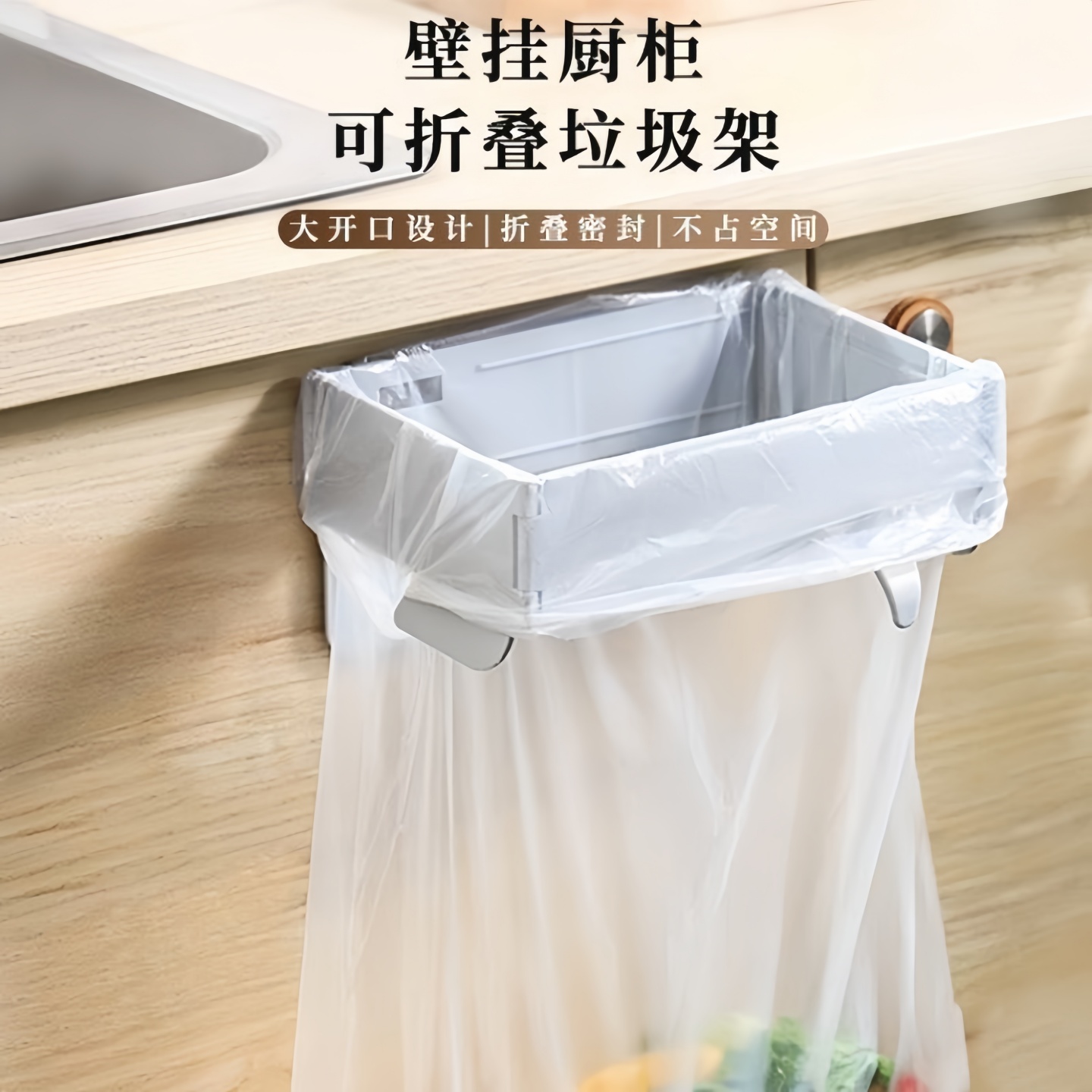 日本可折叠垃圾桶壁挂式