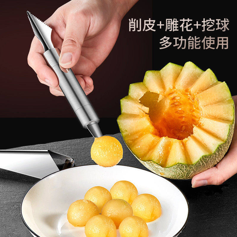 三角水果推刀雕花神器全套厨房雕刻工具水果挖球勺子摆盘水果拼盘