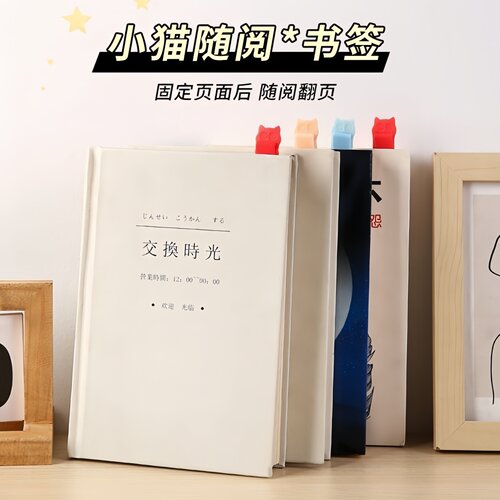 多功能阅读小猫书签新款鸭嘴夹