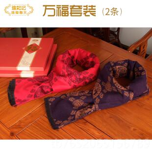 正品命本年送老人生日礼物实年用爸爸妈妈爷爷奶奶的中老人给贺寿