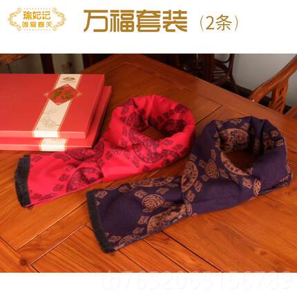 正品命本年送老人生日礼物实年用爸爸妈妈爷爷奶奶的中老人给贺寿