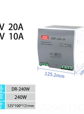 正品明纬导轨开关电源DR1-75-24v3.2a变压器22V00转12轨道15/30/6