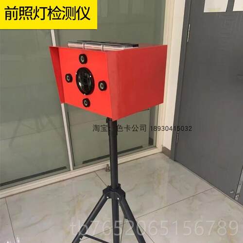 正品领LD-C便携式制动性能测试仪刹车Z路试验仪汽车修理厂收信四
