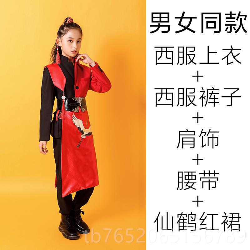 正品六一儿童特走秀礼服男装小主持大模合唱国潮西装套架子鼓演女