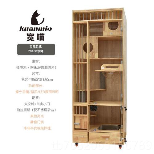 正品不占地家实木猫带厕型所通风杀菌氛围灯笼猫别墅用小户猫柜猫
