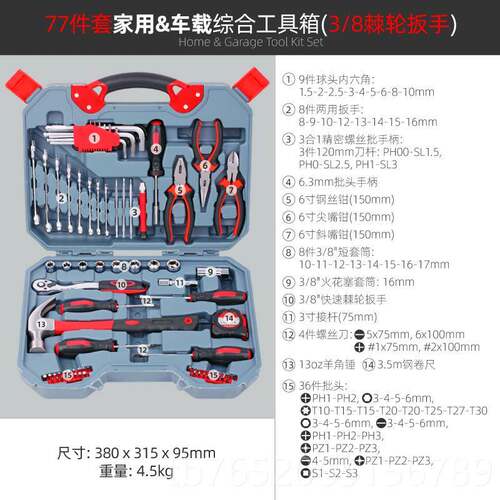 正品套筒棘轮手批头家用套装组汽车合专用扳维修飞套头多功能工小