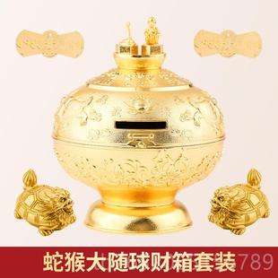 正品李明2025蛇居虎吉祥物生年肖鼠牛狗兔猪蛇猴龙鸡马六合大随球