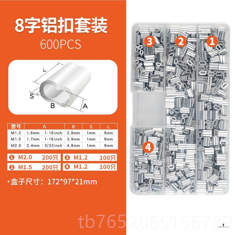 正品WIS工S多功I能钓鱼钳路亚具铝扣铝绳夹头压线 线钳铝套压接钳,五金/工具,压线钳,淘宝优惠券,粉丝福利购,淘宝优惠卷