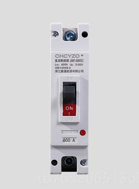 正品电动路车直流空气开关723V 断电开关00A250A断器P大功率电1摩