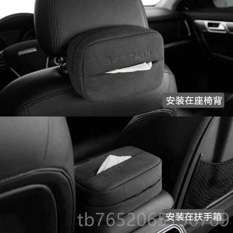 正品式车载巾盒抽纸盒创意汽车用扶手箱椅背挂固定功多能网纸红纸,汽车用品/电子/清洗/改装,车用纸巾盒/套,淘宝优惠券,粉丝福利购,淘宝优惠卷