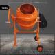 混凝土搅拌机小型家用 30泥L 水沙石砂浆L电动 0120 加厚 正品