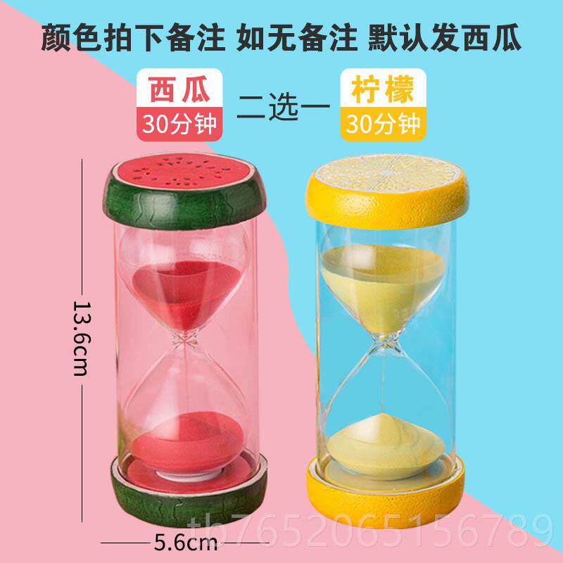 正品沙漏半时计器儿童防摔时间流沙瓶30/60钟小时礼物分个性创意