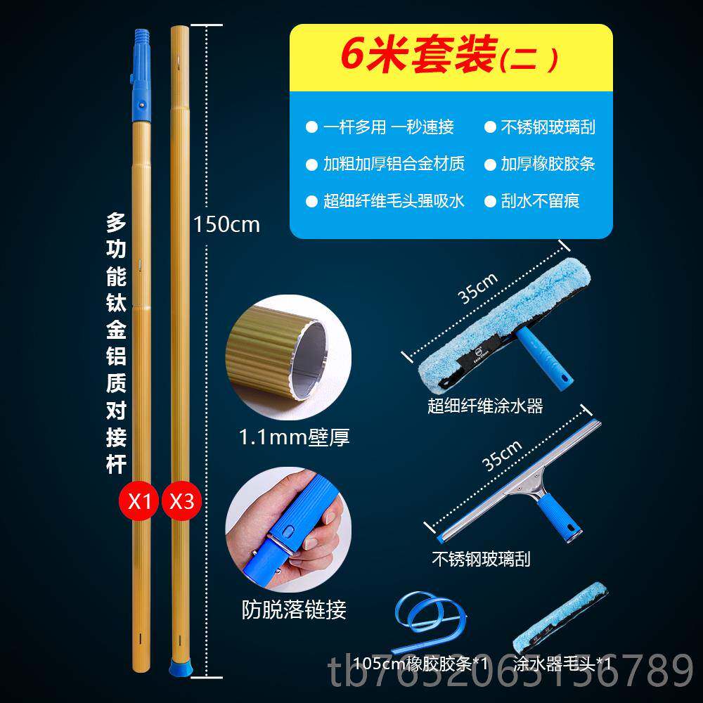 正品擦玻璃神洁器搽窗器玻璃地板刮水器擦玻璃刀器伸杆刮保工具缩