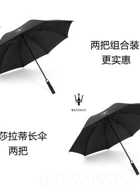 正品折玛莎拉蒂雨伞Mas原erati装载1车2骨黑胶防晒防紫外线全自动