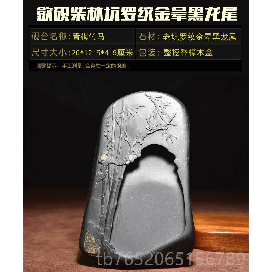 正品中国歙砚老坑砚砚台 精品歙老坑金皮 四大名坑原石工水山 下