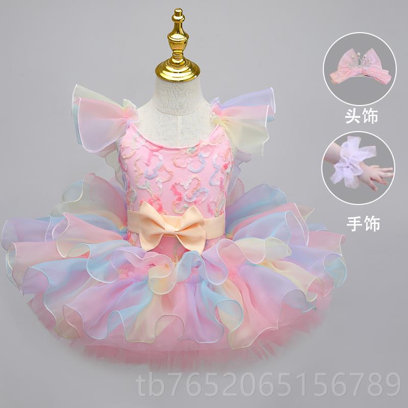 正品芭蕾舞裙女童蓬蓬演出幼服儿园裙舞台公表演主裙儿童六一舞蹈