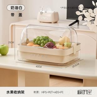 果盘盘家客厅茶几果水2024新款 正品 轻奢高档乔迁之喜高颜用值摆放