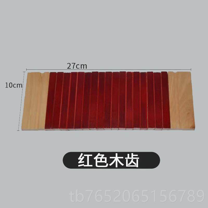 正品奥夫尔打乐击器木制齿木幼儿园音乐器课教小学早具教滚木铰齿