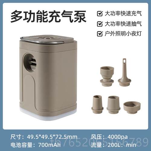 正品乔动气泵户外露营便携家用充气床垫氏抽气真空电泵充衣服收纳