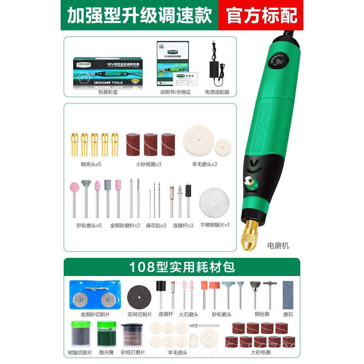 正品德国美特电机磨机手持小型耐电动打磨?抛光笔玉石木雕刻工具,五金/工具,电磨,淘宝优惠券,粉丝福利购,淘宝优惠卷