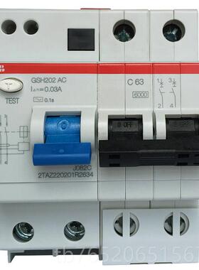 正品AB断路器GSH200系家用列保护空B气开关1P2PP4P漏电保3护器总