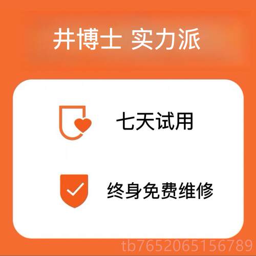 正品日本博士膝盖关节井按器热敷动揉振捏老人老寒腿按摩摩仪理疗
