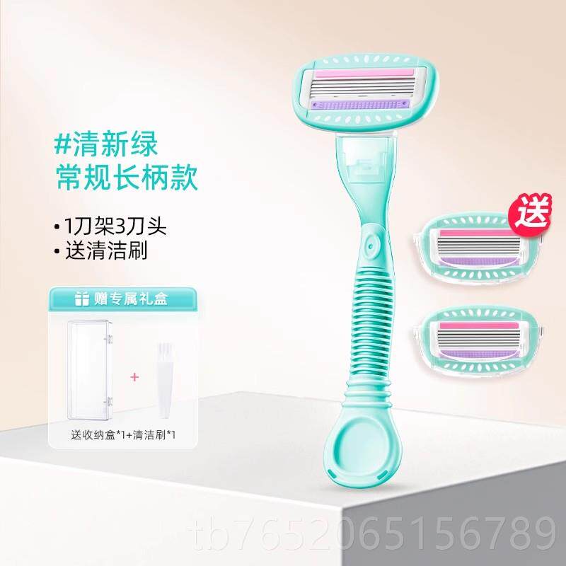 正品健美创刮毛刀修女生私专用腋下除毛器女士私密处研无痛剃毛阴